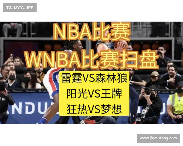 5月20日nba球赛直播 5月20日nba球赛直播