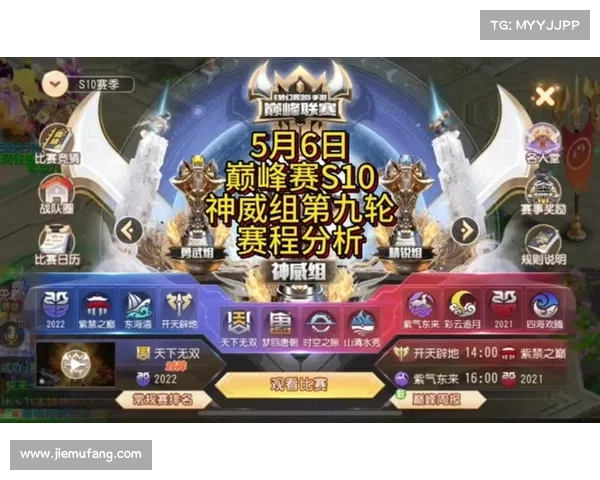 S10赛事预告(s10赛程地点) S10赛事预告(s10赛程地点)