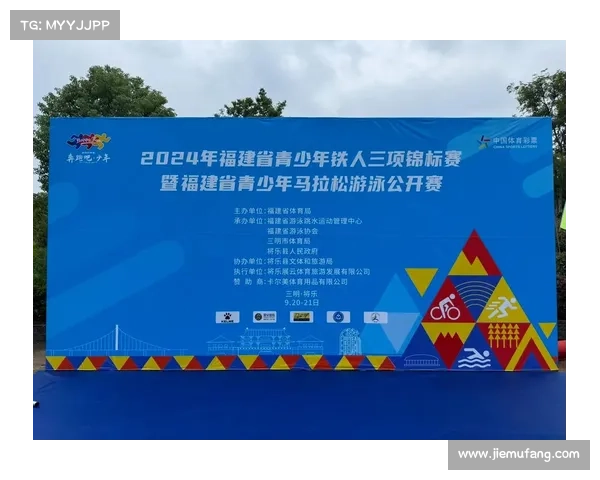 铁三赛事报名,2024全球铁人三项系列赛事报名开启即刻挑战自我极限 铁三赛事报名,2024全球铁人三项系列赛事报名开启即刻挑战自我极限