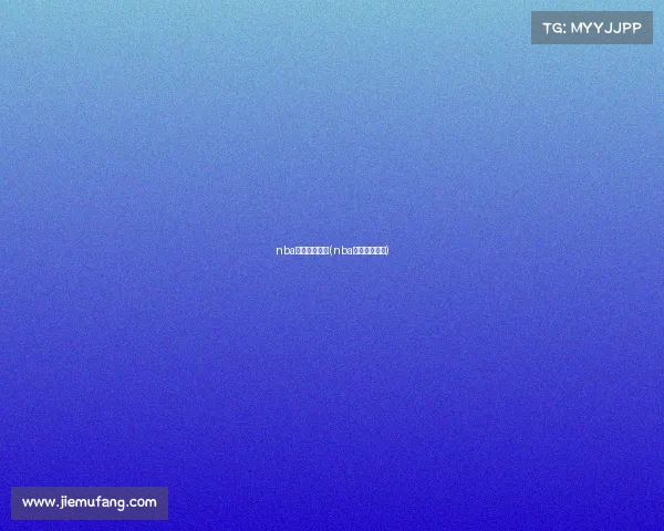 nba常规赛事报道(nba常规赛新赛程)